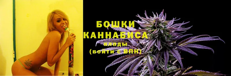 наркошоп  KRAKEN tor  Канабис White Widow  Сосновка 